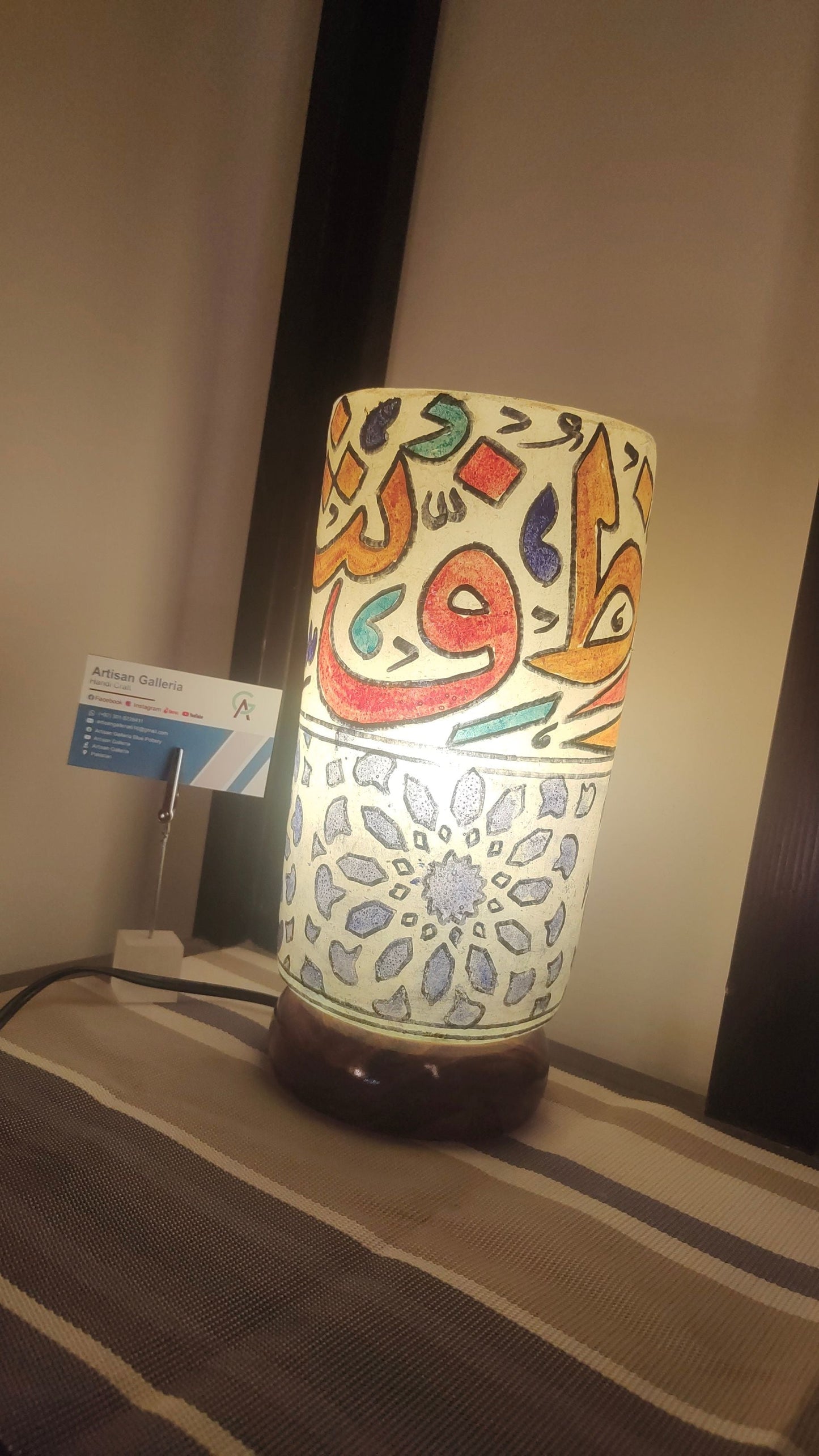 Camel Skin Lamp - Caligraphy