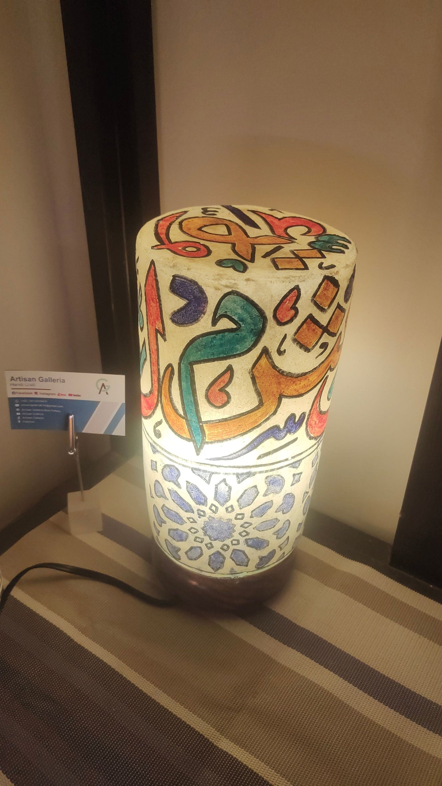 Camel Skin Lamp - Caligraphy