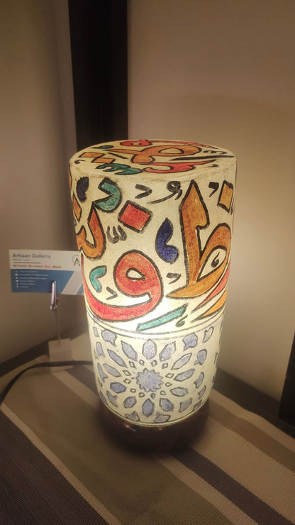 Camel Skin Lamp - Caligraphy